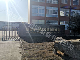 公司實(shí)況
